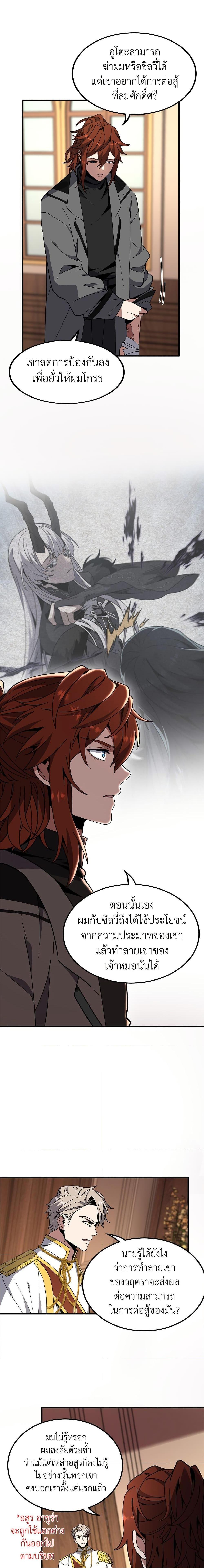 Manga-lc-com อ่านมังงะ อ่านการ์ตูน ออนไลน์ ฟรี The Beginning After the End ตอนที่ 1 2 3 4 5 6 7 8 9 10 11 12 13 14 ฟรี ไม่มีโฆษณา Manga-lc - อ่าน มังงะ อ่าน การ์ตูน ออนไลน์ อ่านมังงะ ฟรี