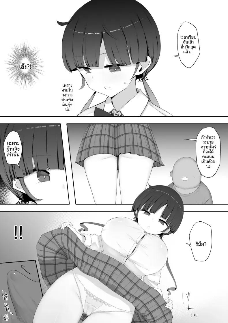 Doujin-Lc- อ่าน โดจิน มังฮวา เกาหลี ญี่ปุ่น จีน แปลไทย หายจากโรคไม่ยอมไปโรงเรียน เพราะสาวๆ ในห้องสลับเวรมายอมให้ใช้กีระบายความใคร่ (Aloha Soft) ตอนที่ 1 2 3 4 5 6 7 8 9 10 11 12 13 14 ฟรี ไม่มีโฆษณา อ่าน โดจิน Manhwa เกาหลี ญี่ปุ่น จีน เรามีครบ คัดมาให้เน้นๆ โดจิน 18+ รับประกันความฟินโดย  Doujin Lc
