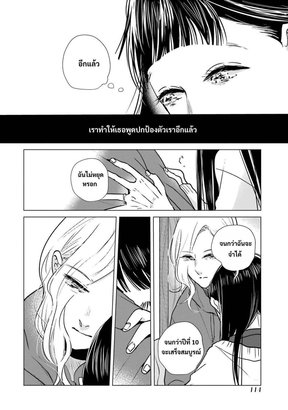 Manga-lc-com อ่านมังงะ อ่านการ์ตูน ออนไลน์ ฟรี Haru Tsuzuru, Sakura Saku Kono Heya de ตอนที่ 1 2 3 4 5 6 7 8 9 10 11 12 13 14 ฟรี ไม่มีโฆษณา Manga-lc - อ่าน มังงะ อ่าน การ์ตูน ออนไลน์ อ่านมังงะ ฟรี