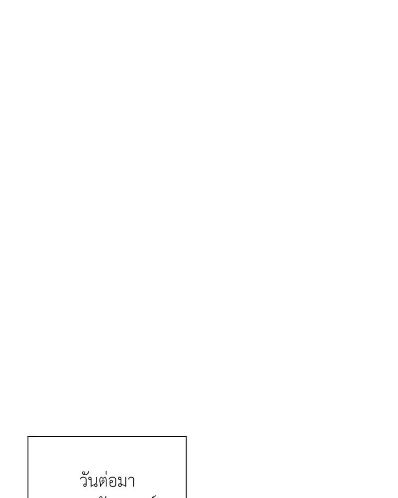 คนสวนโลกฮันเตอร์ ตอนที่ 58 รูปที่ 109