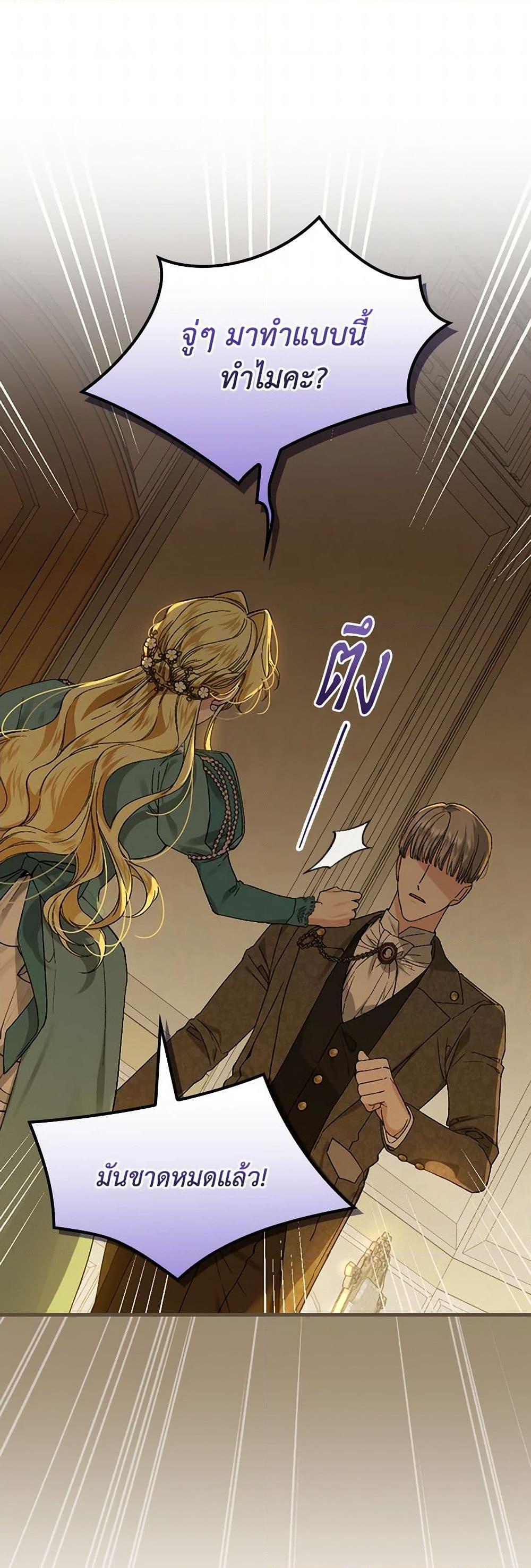 Manga-lc-com อ่านมังงะ อ่านการ์ตูน ออนไลน์ ฟรี The Perfect Plan for a Fairy-Tale Ending ตอนที่ 1 2 3 4 5 6 7 8 9 10 11 12 13 14 ฟรี ไม่มีโฆษณา Manga-lc - อ่าน มังงะ อ่าน การ์ตูน ออนไลน์ อ่านมังงะ ฟรี