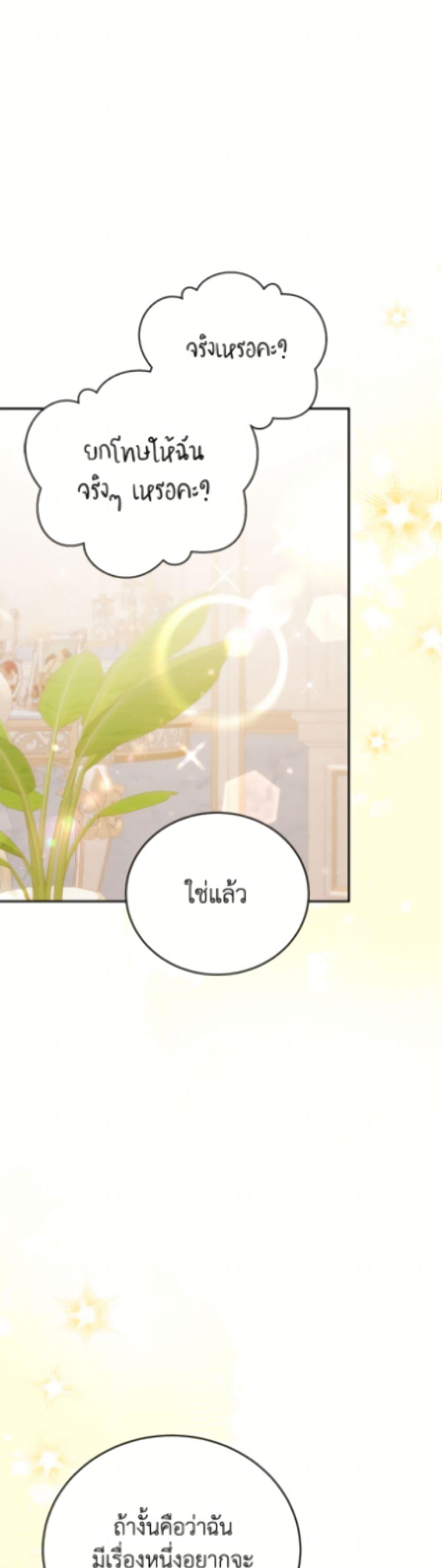 Manga-lc-com อ่านมังงะ อ่านการ์ตูน ออนไลน์ ฟรี The Little Lady Who Makes Flowers Bloom ตอนที่ 1 2 3 4 5 6 7 8 9 10 11 12 13 14 ฟรี ไม่มีโฆษณา Manga-lc - อ่าน มังงะ อ่าน การ์ตูน ออนไลน์ อ่านมังงะ ฟรี