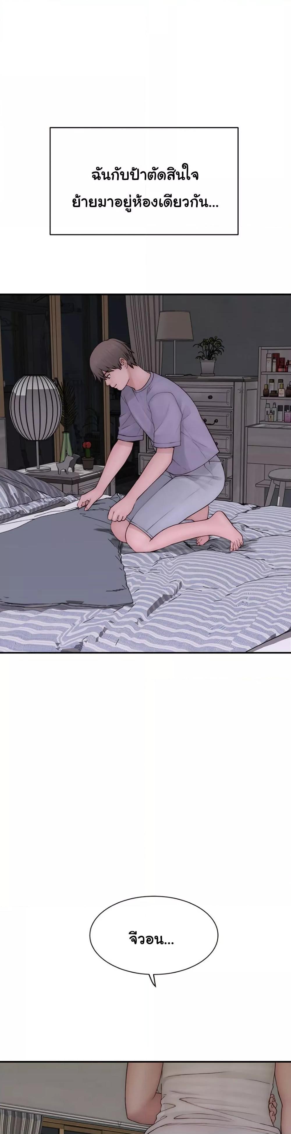Doujin-Lc- อ่าน โดจิน มังฮวา เกาหลี ญี่ปุ่น จีน แปลไทย Addicted to My Stepmom ตอนที่ 1 2 3 4 5 6 7 8 9 10 11 12 13 14 ฟรี ไม่มีโฆษณา อ่าน โดจิน Manhwa เกาหลี ญี่ปุ่น จีน เรามีครบ คัดมาให้เน้นๆ โดจิน 18+ รับประกันความฟินโดย  Doujin Lc