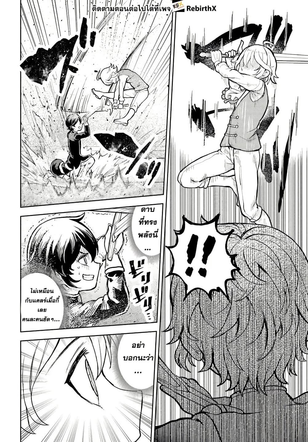 Manga-lc-com อ่านมังงะ อ่านการ์ตูน ออนไลน์ ฟรี Magan no Akuyaku ni Tensei Shita no de Oshi Chara o Mimamoru Mob o Mezashimasu ตอนที่ 1 2 3 4 5 6 7 8 9 10 11 12 13 14 ฟรี ไม่มีโฆษณา Manga-lc - อ่าน มังงะ อ่าน การ์ตูน ออนไลน์ อ่านมังงะ ฟรี