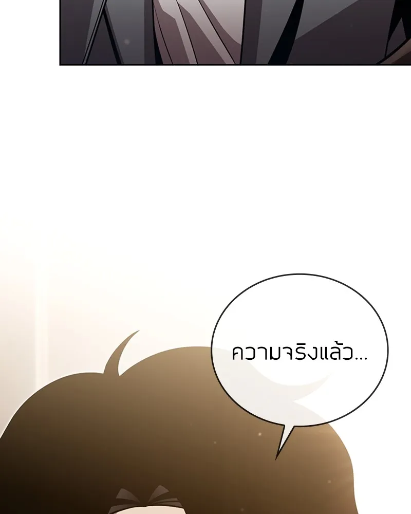 Clever Cleaning Life Of The Returned Genius Hunter ส_ดยอดฮ_นเตอร_สายคล_น ตอนที่ ตอนที่ 90 รูปที่ 45