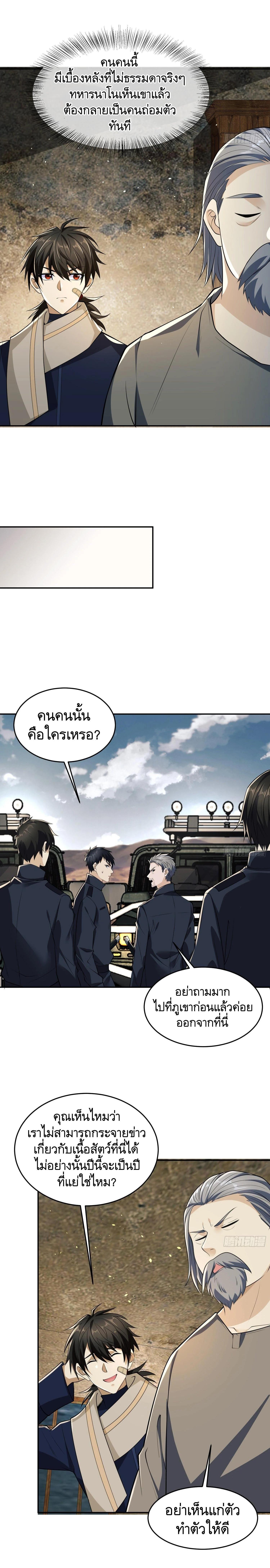 Manga-lc-com อ่านมังงะ อ่านการ์ตูน ออนไลน์ ฟรี The First Order ตอนที่ 1 2 3 4 5 6 7 8 9 10 11 12 13 14 ฟรี ไม่มีโฆษณา Manga-lc - อ่าน มังงะ อ่าน การ์ตูน ออนไลน์ อ่านมังงะ ฟรี