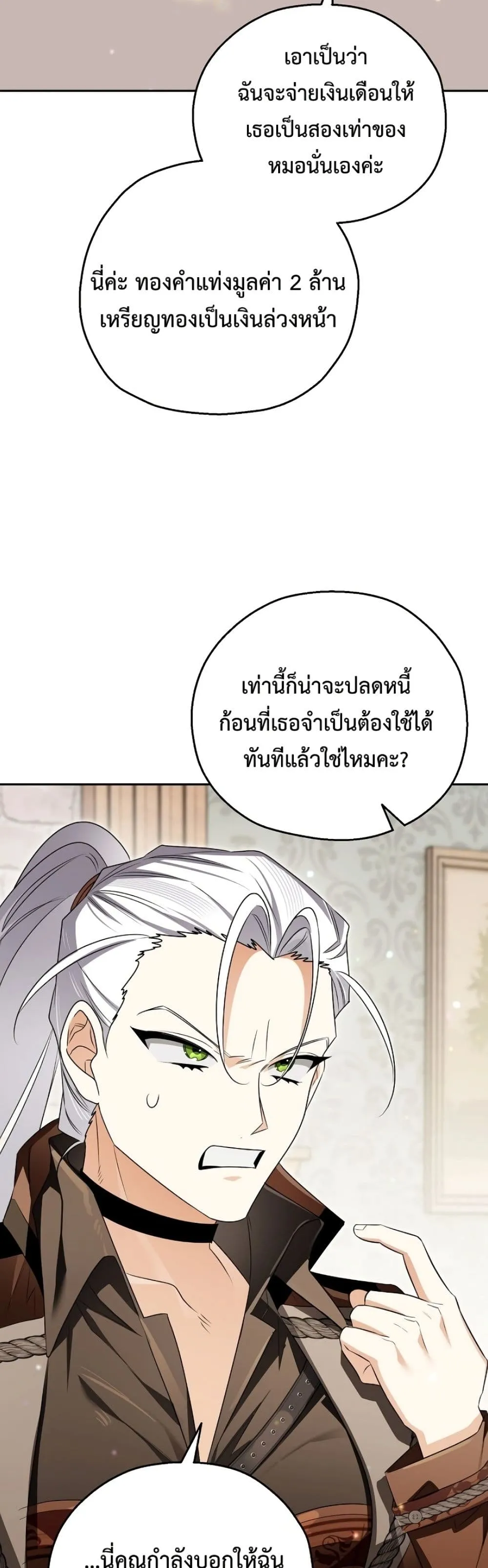 Manga-lc-com อ่านมังงะ อ่านการ์ตูน ออนไลน์ ฟรี Marriage With A Suspiciously Demure Husband ตอนที่ 1 2 3 4 5 6 7 8 9 10 11 12 13 14 ฟรี ไม่มีโฆษณา Manga-lc - อ่าน มังงะ อ่าน การ์ตูน ออนไลน์ อ่านมังงะ ฟรี