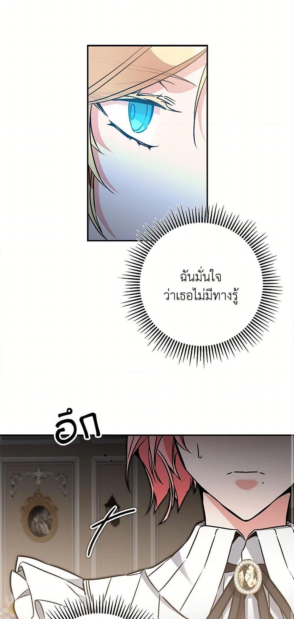 Manga-lc-com อ่านมังงะ อ่านการ์ตูน ออนไลน์ ฟรี I’ve Become the Villainous Empress of a Novel ตอนที่ 1 2 3 4 5 6 7 8 9 10 11 12 13 14 ฟรี ไม่มีโฆษณา Manga-lc - อ่าน มังงะ อ่าน การ์ตูน ออนไลน์ อ่านมังงะ ฟรี