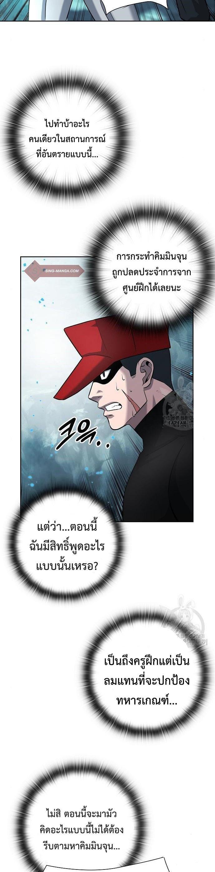 Manga-lc-com อ่านมังงะ อ่านการ์ตูน ออนไลน์ ฟรี The Dark Mage’s Return to Enlistment ตอนที่ 1 2 3 4 5 6 7 8 9 10 11 12 13 14 ฟรี ไม่มีโฆษณา Manga-lc - อ่าน มังงะ อ่าน การ์ตูน ออนไลน์ อ่านมังงะ ฟรี