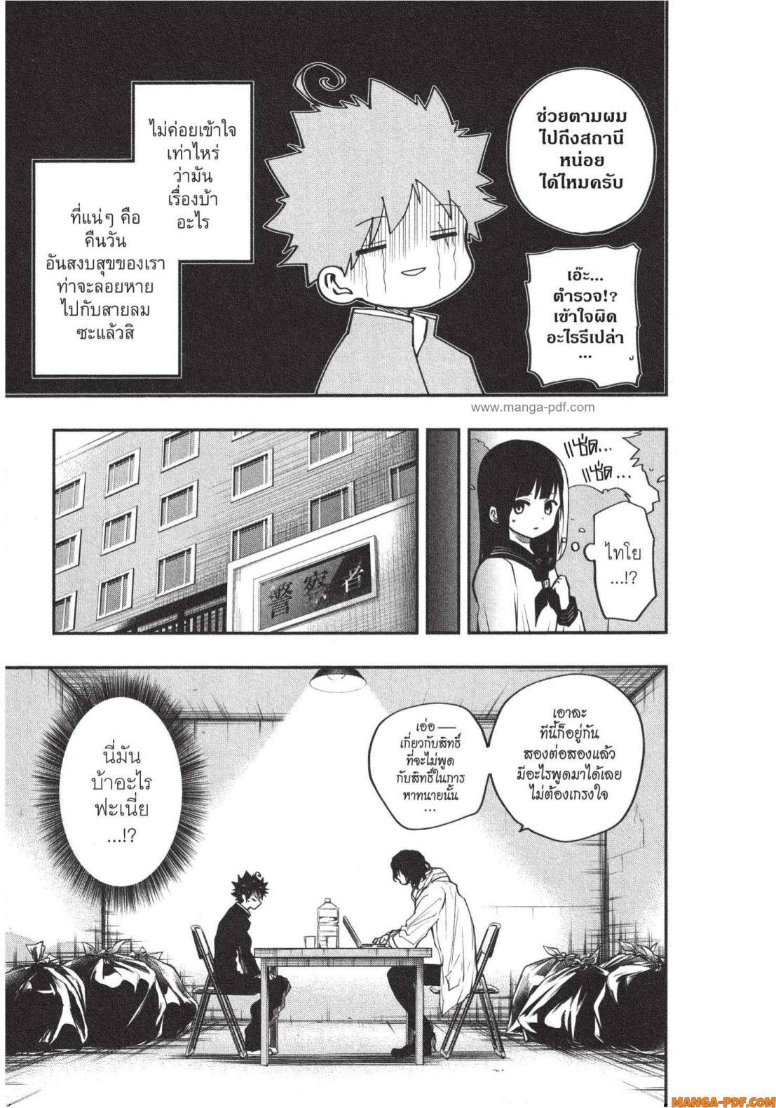 Manga-lc-com อ่านมังงะ อ่านการ์ตูน ออนไลน์ ฟรี Yozakura-san Chi no Daisakusen ตอนที่ 1 2 3 4 5 6 7 8 9 10 11 12 13 14 ฟรี ไม่มีโฆษณา Manga-lc - อ่าน มังงะ อ่าน การ์ตูน ออนไลน์ อ่านมังงะ ฟรี