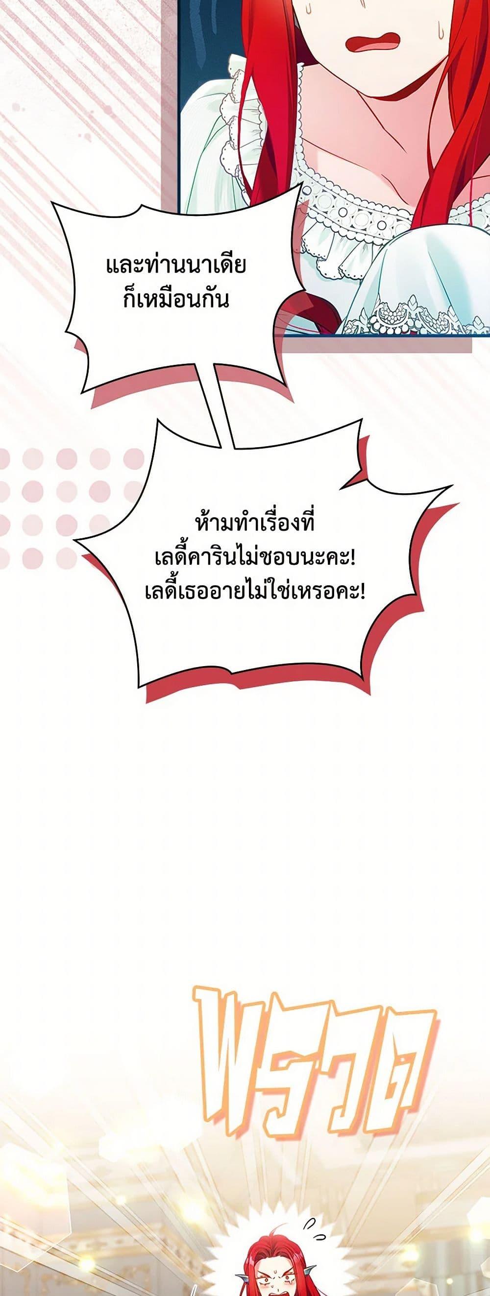 Manga-lc-com อ่านมังงะ อ่านการ์ตูน ออนไลน์ ฟรี Not-Sew-Wicked Stepmom ตอนที่ 1 2 3 4 5 6 7 8 9 10 11 12 13 14 ฟรี ไม่มีโฆษณา Manga-lc - อ่าน มังงะ อ่าน การ์ตูน ออนไลน์ อ่านมังงะ ฟรี