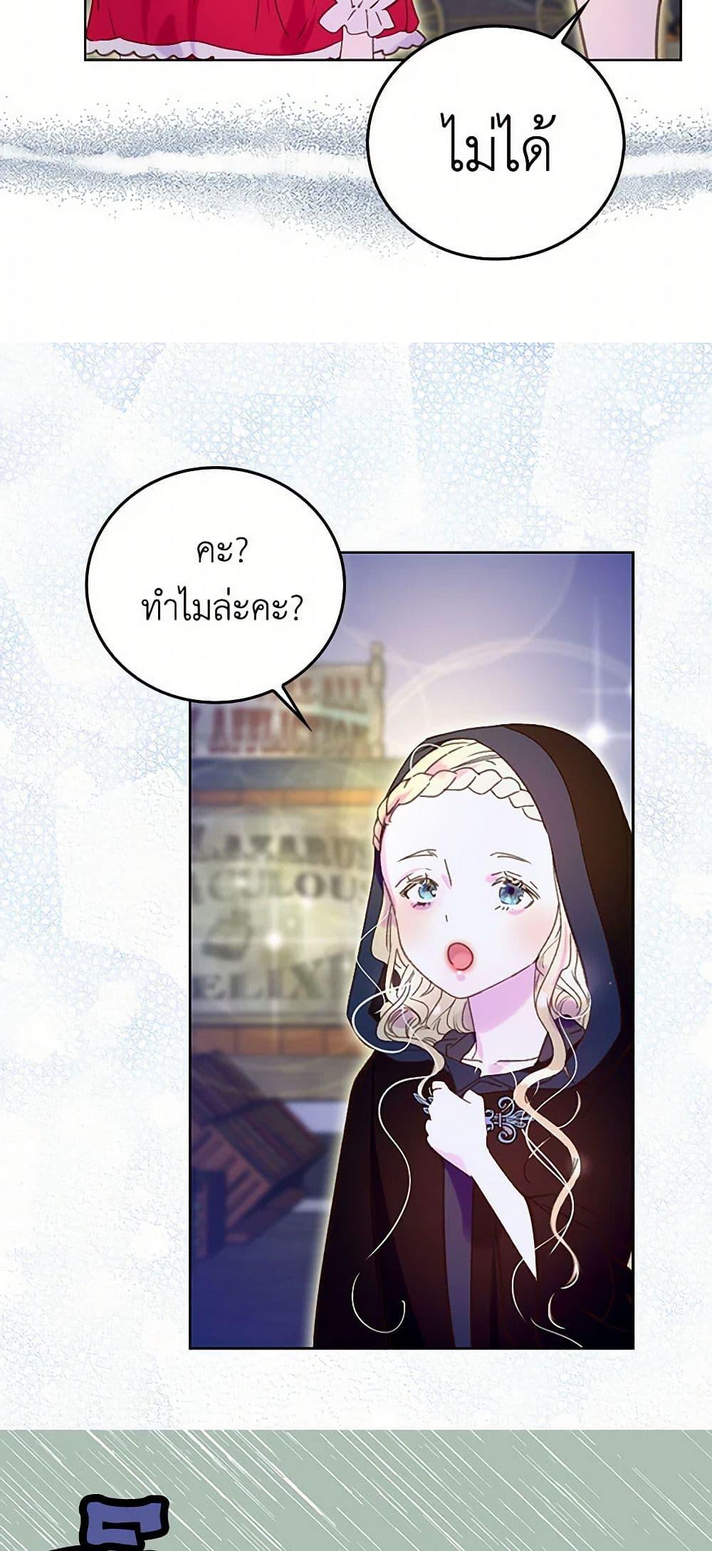 Manga-lc-com อ่านมังงะ อ่านการ์ตูน ออนไลน์ ฟรี Miss Not-So Sidekick ตอนที่ 1 2 3 4 5 6 7 8 9 10 11 12 13 14 ฟรี ไม่มีโฆษณา Manga-lc - อ่าน มังงะ อ่าน การ์ตูน ออนไลน์ อ่านมังงะ ฟรี