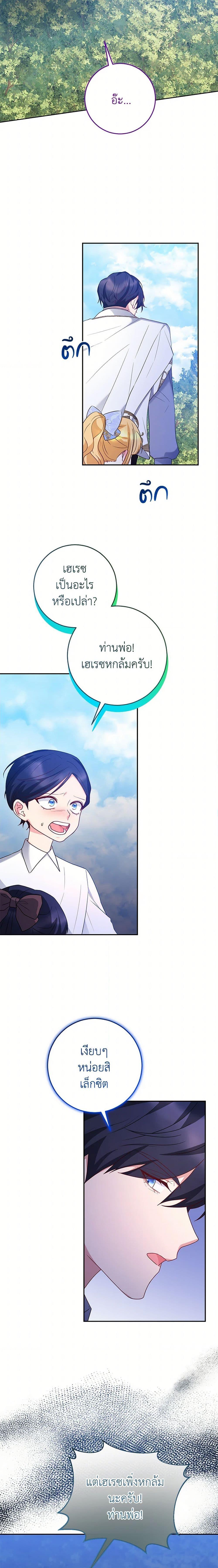 Manga-lc-com อ่านมังงะ อ่านการ์ตูน ออนไลน์ ฟรี Saved by Crazy Stepfather! ตอนที่ 1 2 3 4 5 6 7 8 9 10 11 12 13 14 ฟรี ไม่มีโฆษณา Manga-lc - อ่าน มังงะ อ่าน การ์ตูน ออนไลน์ อ่านมังงะ ฟรี