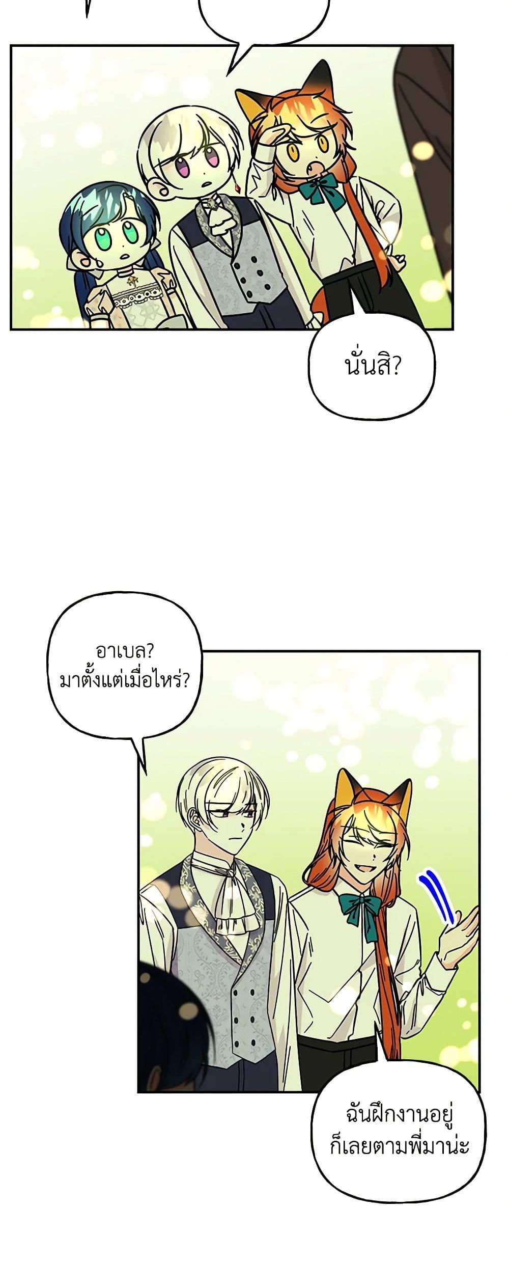 Manga-lc-com อ่านมังงะ อ่านการ์ตูน ออนไลน์ ฟรี Daughter of the Archmage ตอนที่ 1 2 3 4 5 6 7 8 9 10 11 12 13 14 ฟรี ไม่มีโฆษณา Manga-lc - อ่าน มังงะ อ่าน การ์ตูน ออนไลน์ อ่านมังงะ ฟรี