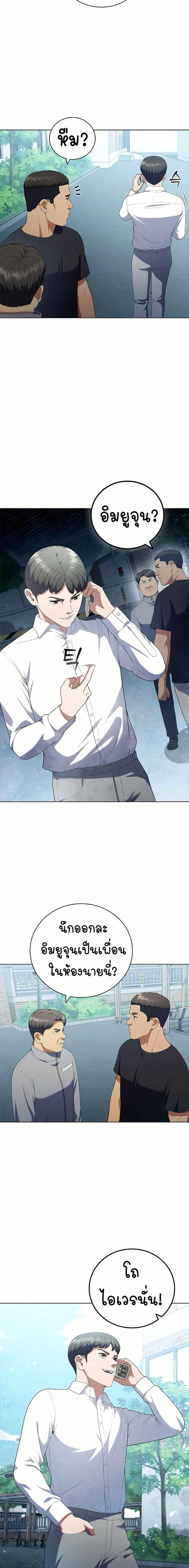 Manga-lc-com อ่านมังงะ อ่านการ์ตูน ออนไลน์ ฟรี I CAN DO IT!! ตอนที่ 1 2 3 4 5 6 7 8 9 10 11 12 13 14 ฟรี ไม่มีโฆษณา Manga-lc - อ่าน มังงะ อ่าน การ์ตูน ออนไลน์ อ่านมังงะ ฟรี