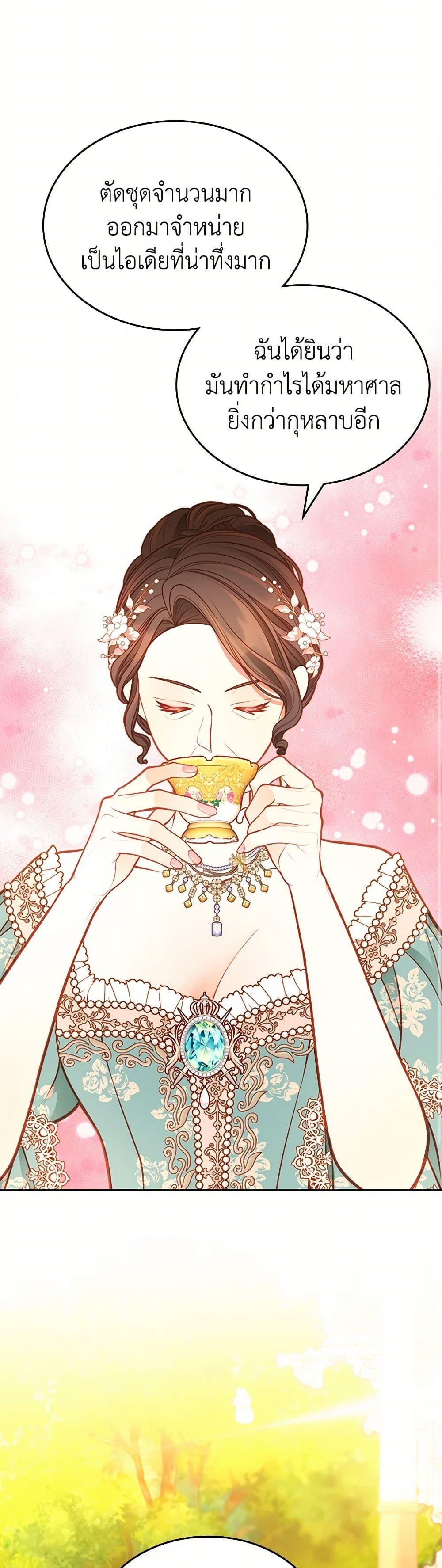 Manga-lc-com อ่านมังงะ อ่านการ์ตูน ออนไลน์ ฟรี The Duchess’s Secret Dressing Room ตอนที่ 1 2 3 4 5 6 7 8 9 10 11 12 13 14 ฟรี ไม่มีโฆษณา Manga-lc - อ่าน มังงะ อ่าน การ์ตูน ออนไลน์ อ่านมังงะ ฟรี