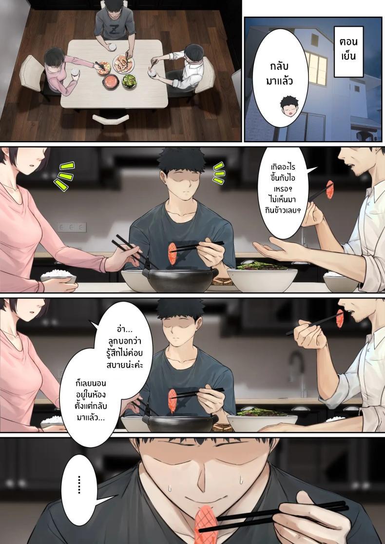 Doujin-Lc- อ่าน โดจิน มังฮวา เกาหลี ญี่ปุ่น จีน แปลไทย เเว่น AR ส่องสถานะน้องสาว [Pz-x] My AR glasses can see various stats about my foster sister ตอนที่ 1 2 3 4 5 6 7 8 9 10 11 12 13 14 ฟรี ไม่มีโฆษณา อ่าน โดจิน Manhwa เกาหลี ญี่ปุ่น จีน เรามีครบ คัดมาให้เน้นๆ โดจิน 18+ รับประกันความฟินโดย  Doujin Lc