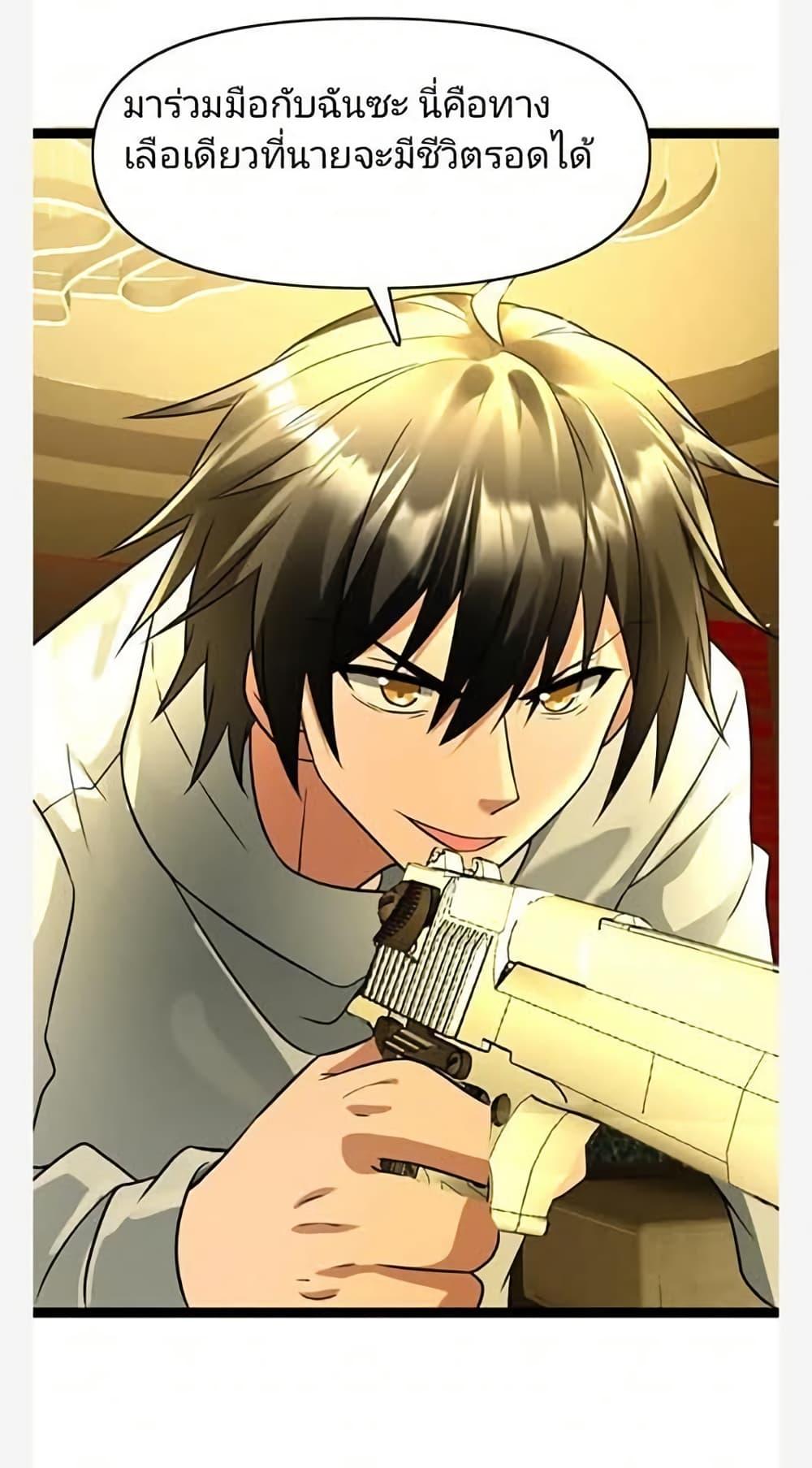 Manga-lc-com อ่านมังงะ อ่านการ์ตูน ออนไลน์ ฟรี Freezing the World I Built a Doomsday Safehouse ตอนที่ 1 2 3 4 5 6 7 8 9 10 11 12 13 14 ฟรี ไม่มีโฆษณา Manga-lc - อ่าน มังงะ อ่าน การ์ตูน ออนไลน์ อ่านมังงะ ฟรี