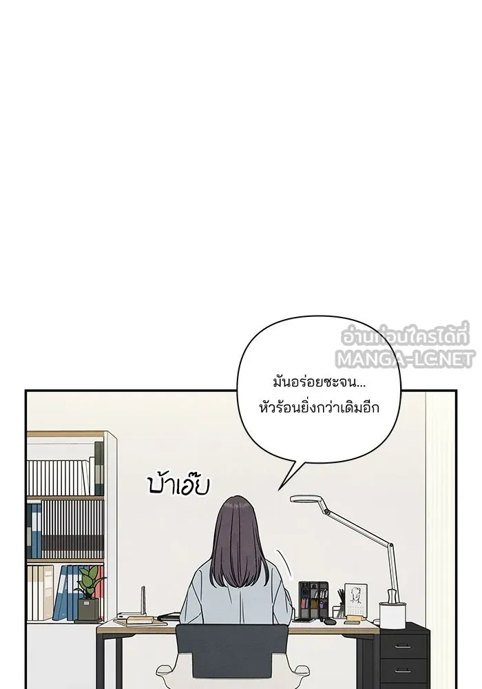 ปุลโซราได้เวลาดัง ตอนที่ 4 รูปที่ 60