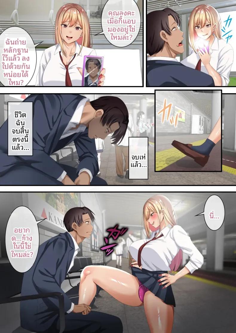 Doujin-Lc- อ่าน โดจิน มังฮวา เกาหลี ญี่ปุ่น จีน แปลไทย ผมถูกสาวเเกลบังคับ (Tokumori Hanten) ตอนที่ 1 2 3 4 5 6 7 8 9 10 11 12 13 14 ฟรี ไม่มีโฆษณา อ่าน โดจิน Manhwa เกาหลี ญี่ปุ่น จีน เรามีครบ คัดมาให้เน้นๆ โดจิน 18+ รับประกันความฟินโดย  Doujin Lc