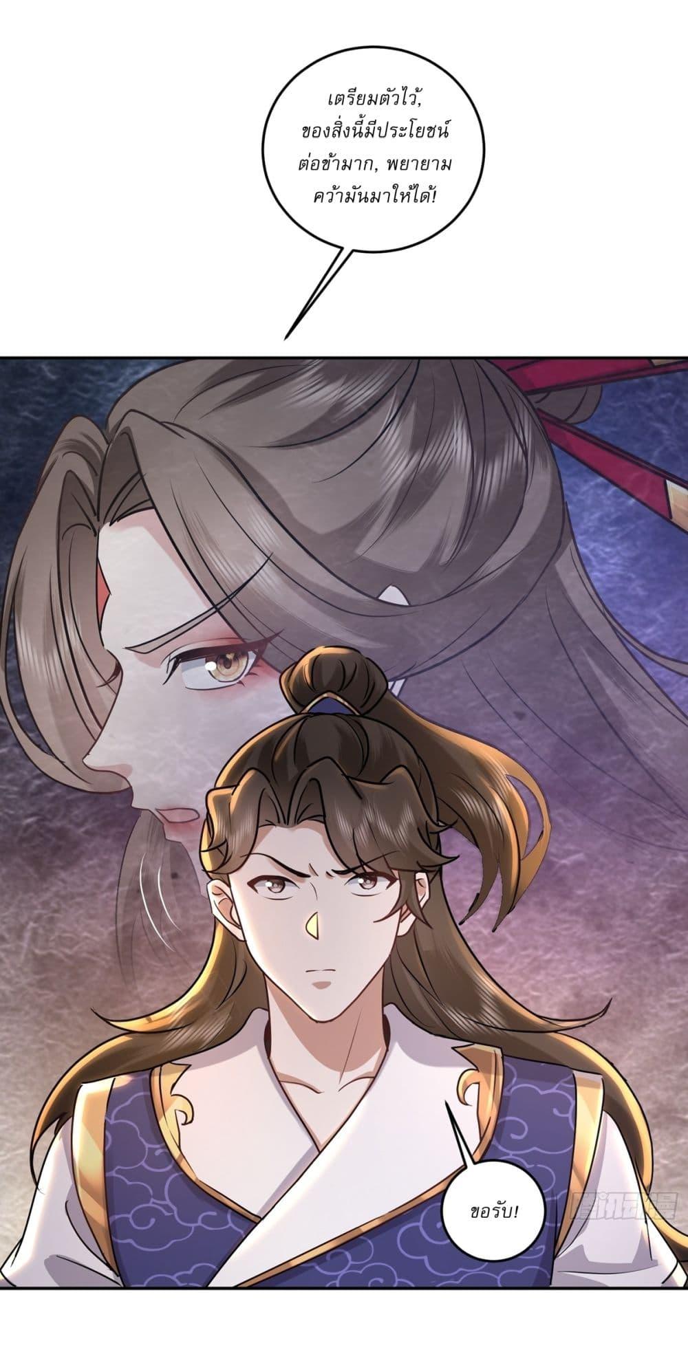 Manga-lc-com อ่านมังงะ อ่านการ์ตูน ออนไลน์ ฟรี As An Immortal, I Only Practice Forbidden Arts ตอนที่ 1 2 3 4 5 6 7 8 9 10 11 12 13 14 ฟรี ไม่มีโฆษณา Manga-lc - อ่าน มังงะ อ่าน การ์ตูน ออนไลน์ อ่านมังงะ ฟรี