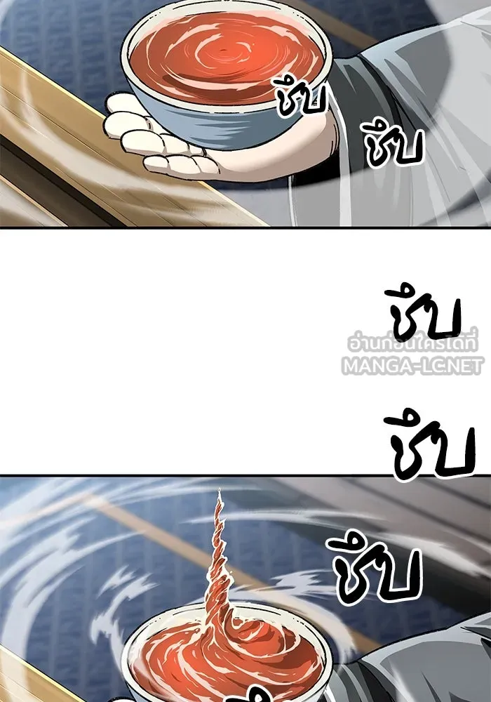 คุณปู่จอมยุทธกับหลานสาวสุดแกร่ง ตอนที่ 35 รูปที่ 153