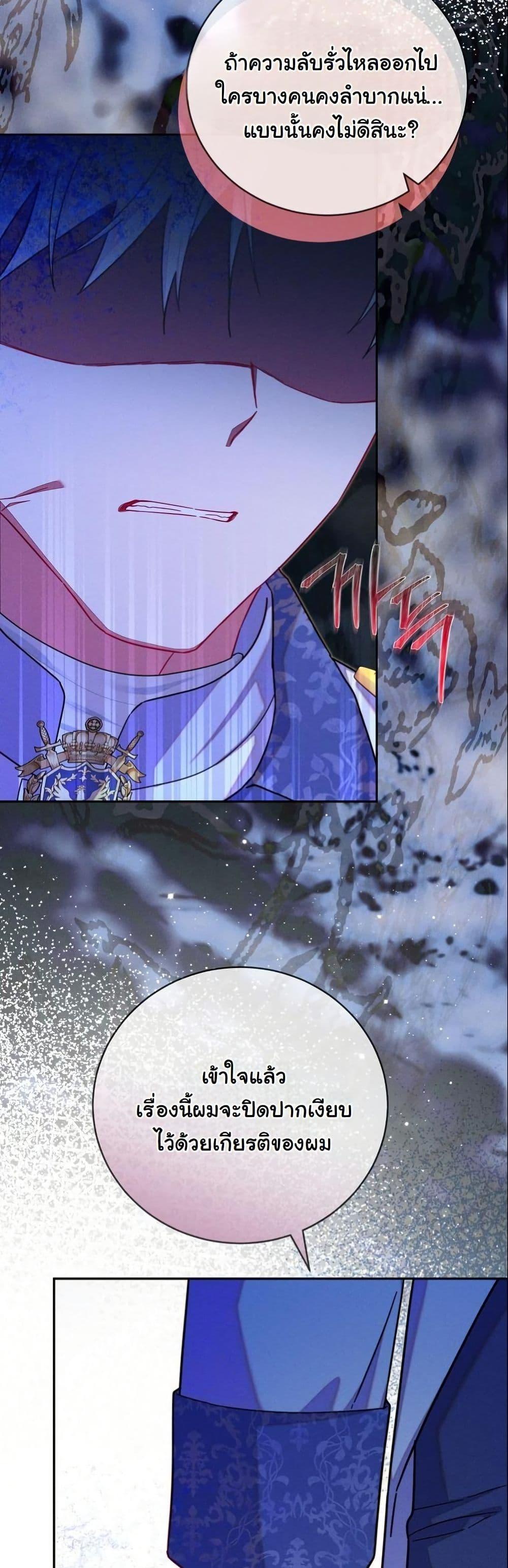 Manga-lc-com อ่านมังงะ อ่านการ์ตูน ออนไลน์ ฟรี How to Survive as a Villainess on the Verge of Death ตอนที่ 1 2 3 4 5 6 7 8 9 10 11 12 13 14 ฟรี ไม่มีโฆษณา Manga-lc - อ่าน มังงะ อ่าน การ์ตูน ออนไลน์ อ่านมังงะ ฟรี