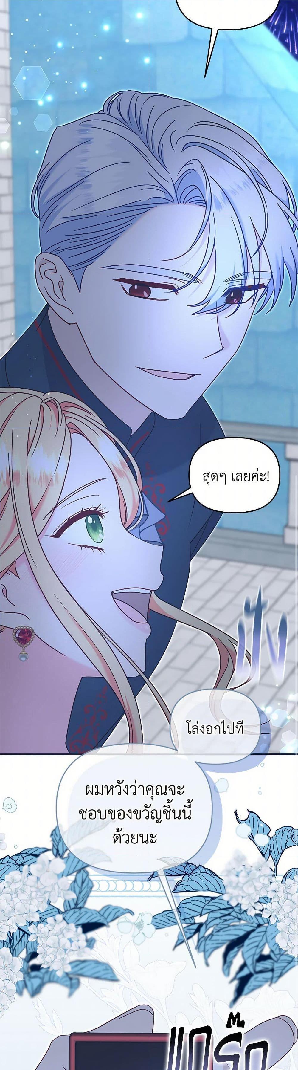 Manga-lc-com อ่านมังงะ อ่านการ์ตูน ออนไลน์ ฟรี I Stole the Child of My War-Mad Husband ตอนที่ 1 2 3 4 5 6 7 8 9 10 11 12 13 14 ฟรี ไม่มีโฆษณา Manga-lc - อ่าน มังงะ อ่าน การ์ตูน ออนไลน์ อ่านมังงะ ฟรี