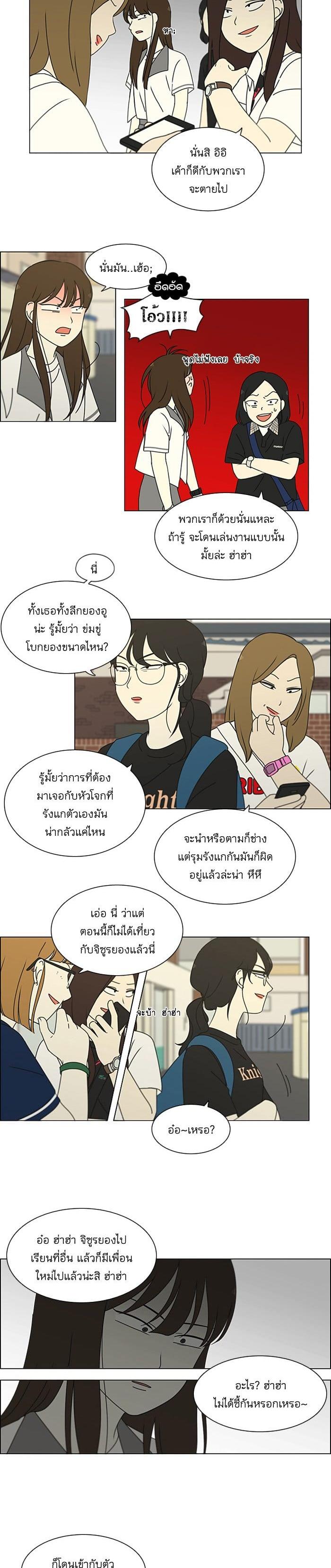Manga-lc-com อ่านมังงะ อ่านการ์ตูน ออนไลน์ ฟรี Love Revolution รักนี้ต้องปฏิวัติ ตอนที่ 1 2 3 4 5 6 7 8 9 10 11 12 13 14 ฟรี ไม่มีโฆษณา Manga-lc - อ่าน มังงะ อ่าน การ์ตูน ออนไลน์ อ่านมังงะ ฟรี