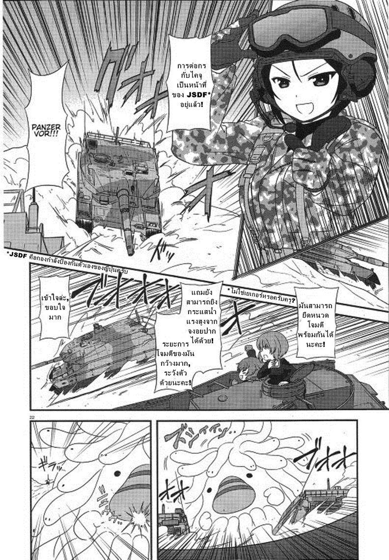 Manga-lc-com อ่านมังงะ อ่านการ์ตูน ออนไลน์ ฟรี Girls & Panzer – Motto Love Love Sakusen Desu! ตอนที่ 1 2 3 4 5 6 7 8 9 10 11 12 13 14 ฟรี ไม่มีโฆษณา Manga-lc - อ่าน มังงะ อ่าน การ์ตูน ออนไลน์ อ่านมังงะ ฟรี