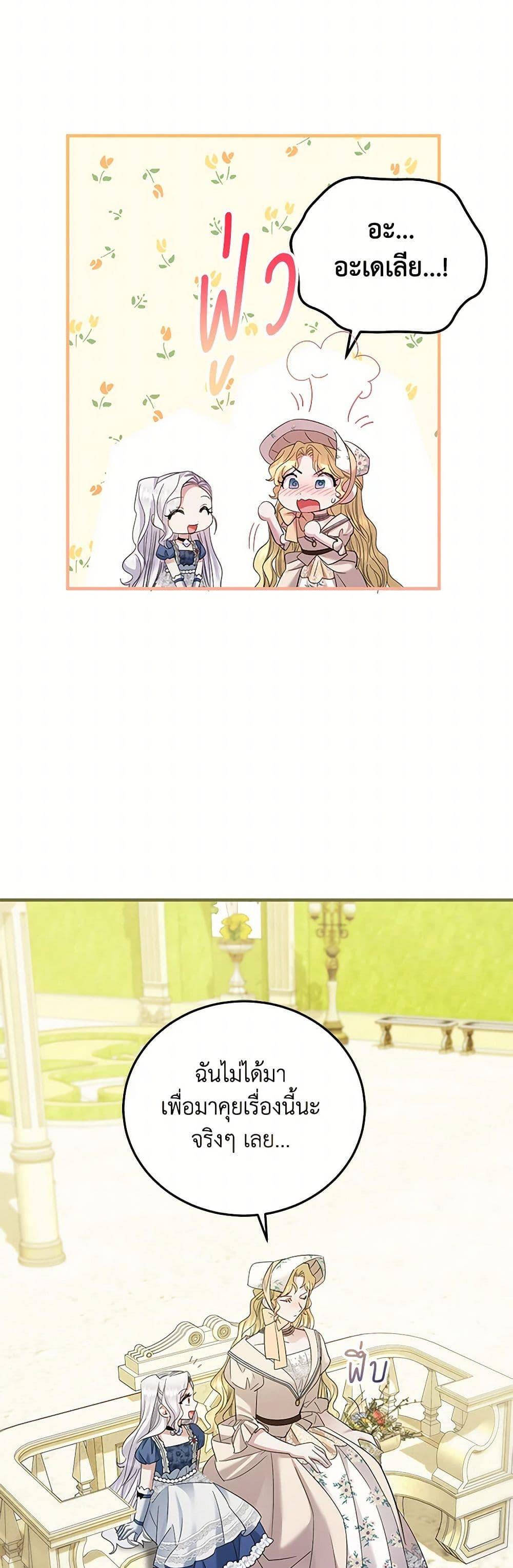 Manga-lc-com อ่านมังงะ อ่านการ์ตูน ออนไลน์ ฟรี The Hero’s Ready to Retire ตอนที่ 1 2 3 4 5 6 7 8 9 10 11 12 13 14 ฟรี ไม่มีโฆษณา Manga-lc - อ่าน มังงะ อ่าน การ์ตูน ออนไลน์ อ่านมังงะ ฟรี