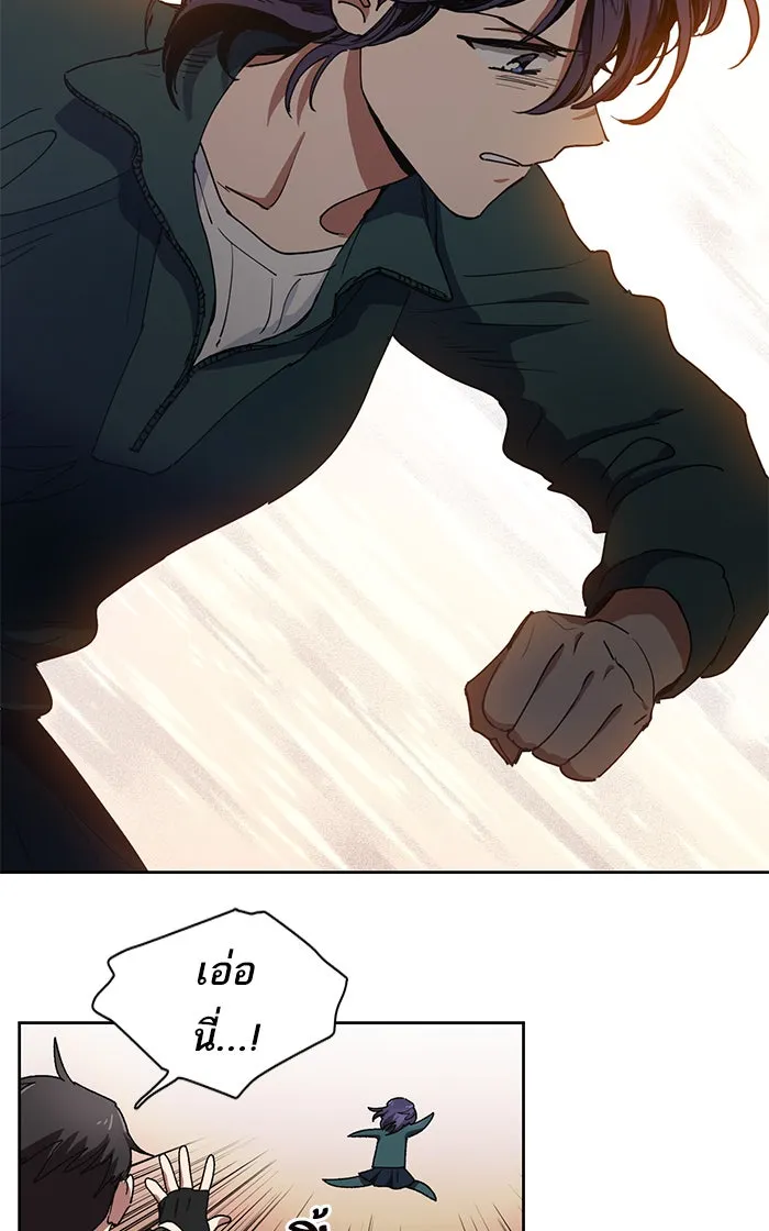 My S-Class Hunters ตอนที่ 8 สมาคมฮันเตอร์ รูปที่ 38