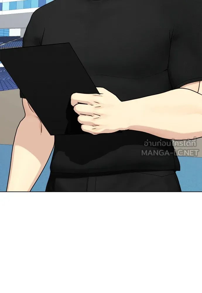 หมาหัวเน่าเก๋าเกินไป ตอนที่ 60 รูปที่ 51