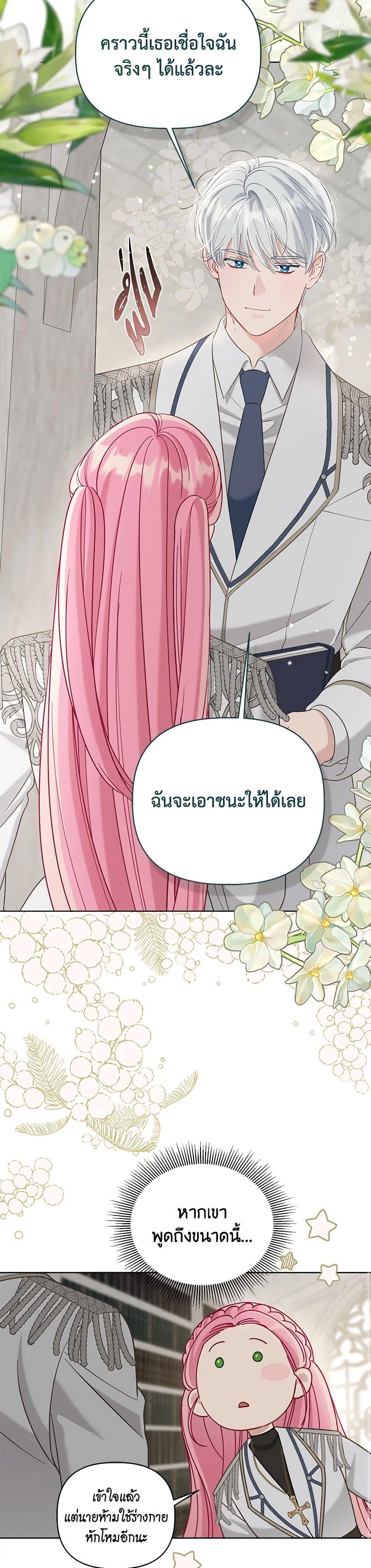 Manga-lc-com อ่านมังงะ อ่านการ์ตูน ออนไลน์ ฟรี A Transmigrator’s Privilege ตอนที่ 1 2 3 4 5 6 7 8 9 10 11 12 13 14 ฟรี ไม่มีโฆษณา Manga-lc - อ่าน มังงะ อ่าน การ์ตูน ออนไลน์ อ่านมังงะ ฟรี