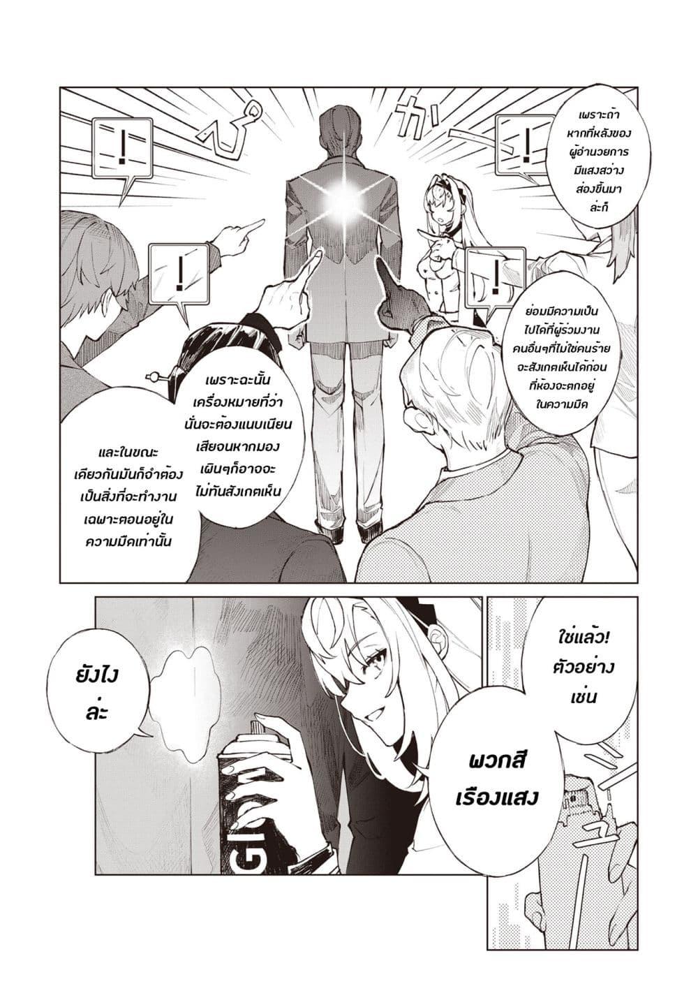Manga-lc-com อ่านมังงะ อ่านการ์ตูน ออนไลน์ ฟรี Sherlock + Academy ตอนที่ 1 2 3 4 5 6 7 8 9 10 11 12 13 14 ฟรี ไม่มีโฆษณา Manga-lc - อ่าน มังงะ อ่าน การ์ตูน ออนไลน์ อ่านมังงะ ฟรี