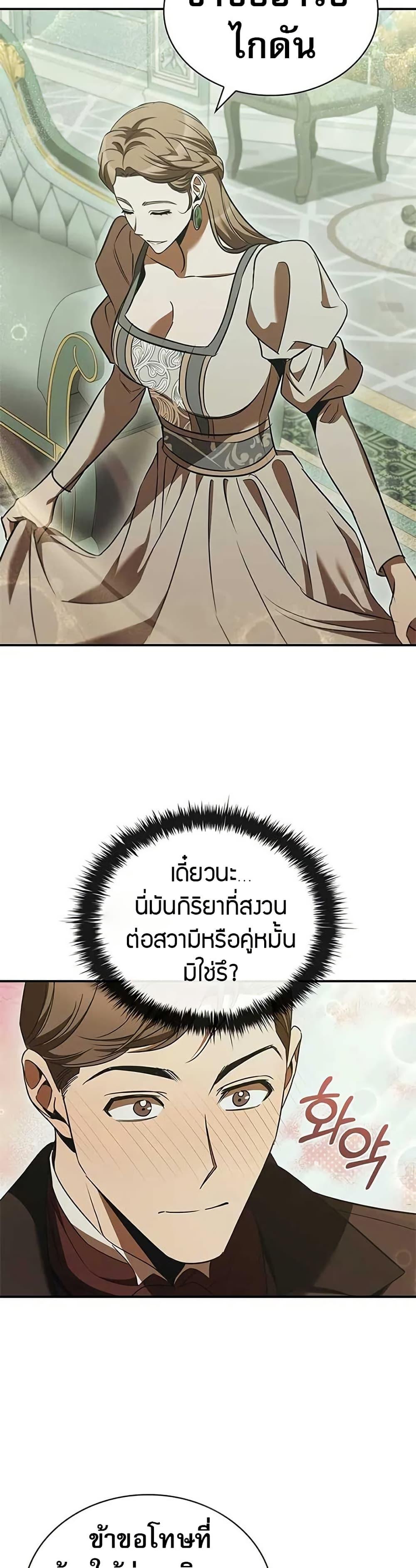 Manga-lc-com อ่านมังงะ อ่านการ์ตูน ออนไลน์ ฟรี Raising the Princess to Overcome Death ตอนที่ 1 2 3 4 5 6 7 8 9 10 11 12 13 14 ฟรี ไม่มีโฆษณา Manga-lc - อ่าน มังงะ อ่าน การ์ตูน ออนไลน์ อ่านมังงะ ฟรี