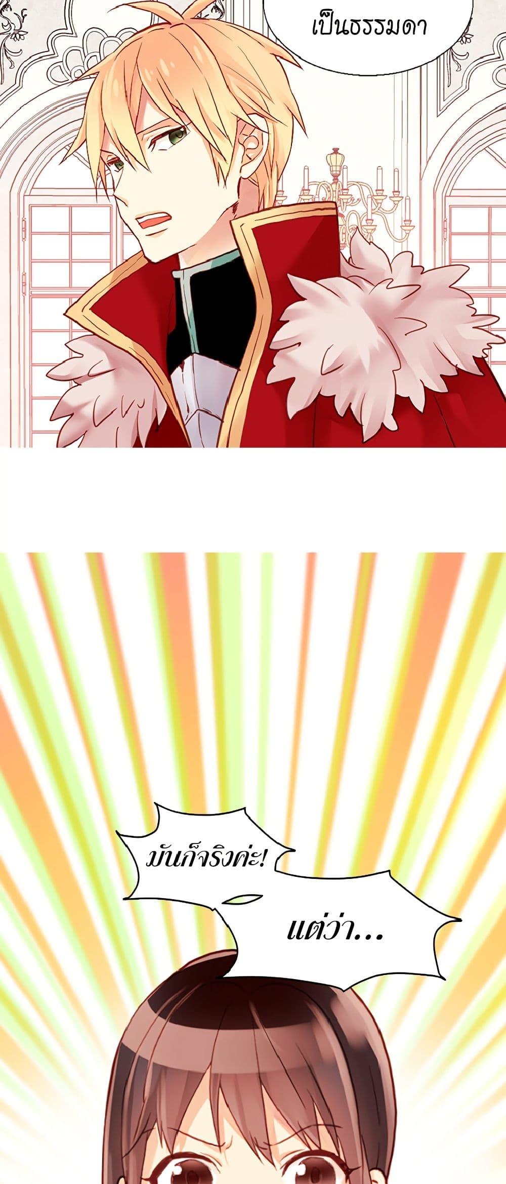 Manga-lc-com อ่านมังงะ อ่านการ์ตูน ออนไลน์ ฟรี Isekai Empress ตอนที่ 1 2 3 4 5 6 7 8 9 10 11 12 13 14 ฟรี ไม่มีโฆษณา Manga-lc - อ่าน มังงะ อ่าน การ์ตูน ออนไลน์ อ่านมังงะ ฟรี