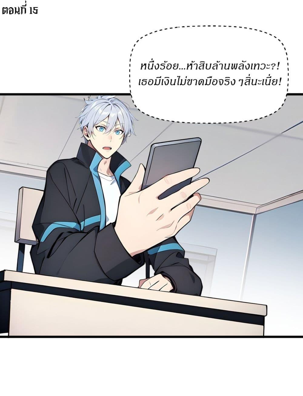 Manga-lc-com อ่านมังงะ อ่านการ์ตูน ออนไลน์ ฟรี Gods Of All People I Sacrificed Hundreds Of Millions Of Living Beings To Become A God ตอนที่ 1 2 3 4 5 6 7 8 9 10 11 12 13 14 ฟรี ไม่มีโฆษณา Manga-lc - อ่าน มังงะ อ่าน การ์ตูน ออนไลน์ อ่านมังงะ ฟรี