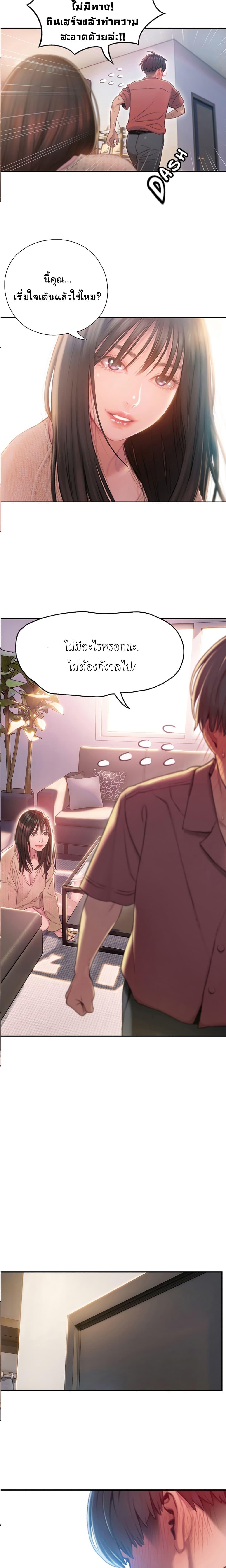 Doujin-Lc- อ่าน โดจิน มังฮวา เกาหลี ญี่ปุ่น จีน แปลไทย Love Limit Exceeded รักเกินพิกัด ตอนที่ 1 2 3 4 5 6 7 8 9 10 11 12 13 14 ฟรี ไม่มีโฆษณา อ่าน โดจิน Manhwa เกาหลี ญี่ปุ่น จีน เรามีครบ คัดมาให้เน้นๆ โดจิน 18+ รับประกันความฟินโดย  Doujin Lc