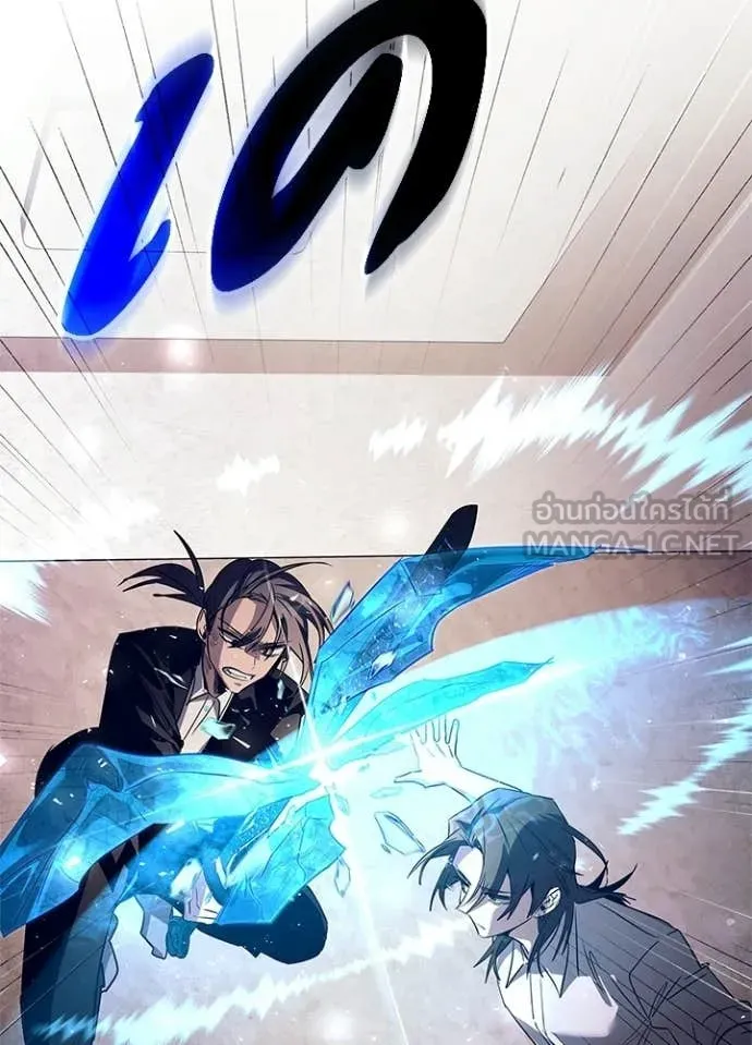 คืนแห่งโทแกบี ตอนที่ 108 รูปที่ 105