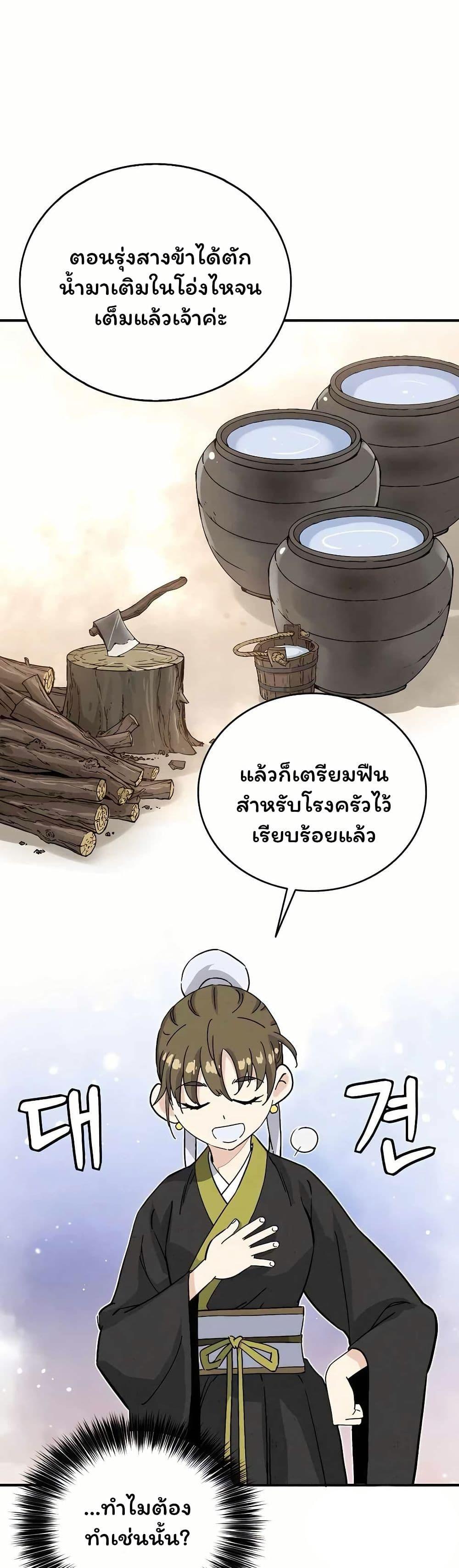 Manga-lc-com อ่านมังงะ อ่านการ์ตูน ออนไลน์ ฟรี I Reincarnated as a Legendary Surgeon ตอนที่ 1 2 3 4 5 6 7 8 9 10 11 12 13 14 ฟรี ไม่มีโฆษณา Manga-lc - อ่าน มังงะ อ่าน การ์ตูน ออนไลน์ อ่านมังงะ ฟรี