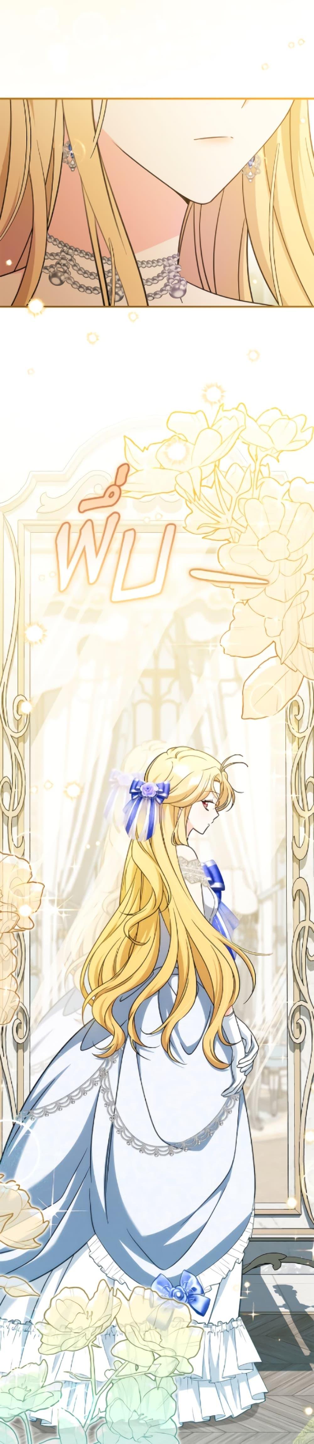 Manga-lc-com อ่านมังงะ อ่านการ์ตูน ออนไลน์ ฟรี Baby Pharmacist Princess ตอนที่ 1 2 3 4 5 6 7 8 9 10 11 12 13 14 ฟรี ไม่มีโฆษณา Manga-lc - อ่าน มังงะ อ่าน การ์ตูน ออนไลน์ อ่านมังงะ ฟรี