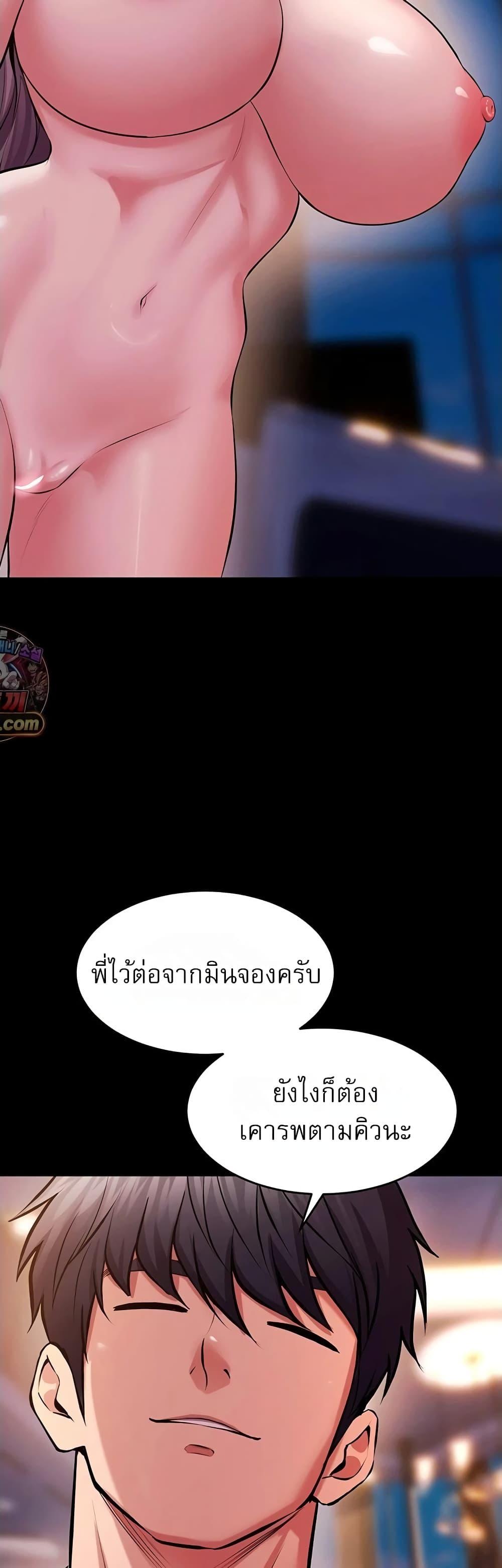 Doujin-Lc- อ่าน โดจิน มังฮวา เกาหลี ญี่ปุ่น จีน แปลไทย Prison Revenge ตอนที่ 1 2 3 4 5 6 7 8 9 10 11 12 13 14 ฟรี ไม่มีโฆษณา อ่าน โดจิน Manhwa เกาหลี ญี่ปุ่น จีน เรามีครบ คัดมาให้เน้นๆ โดจิน 18+ รับประกันความฟินโดย  Doujin Lc