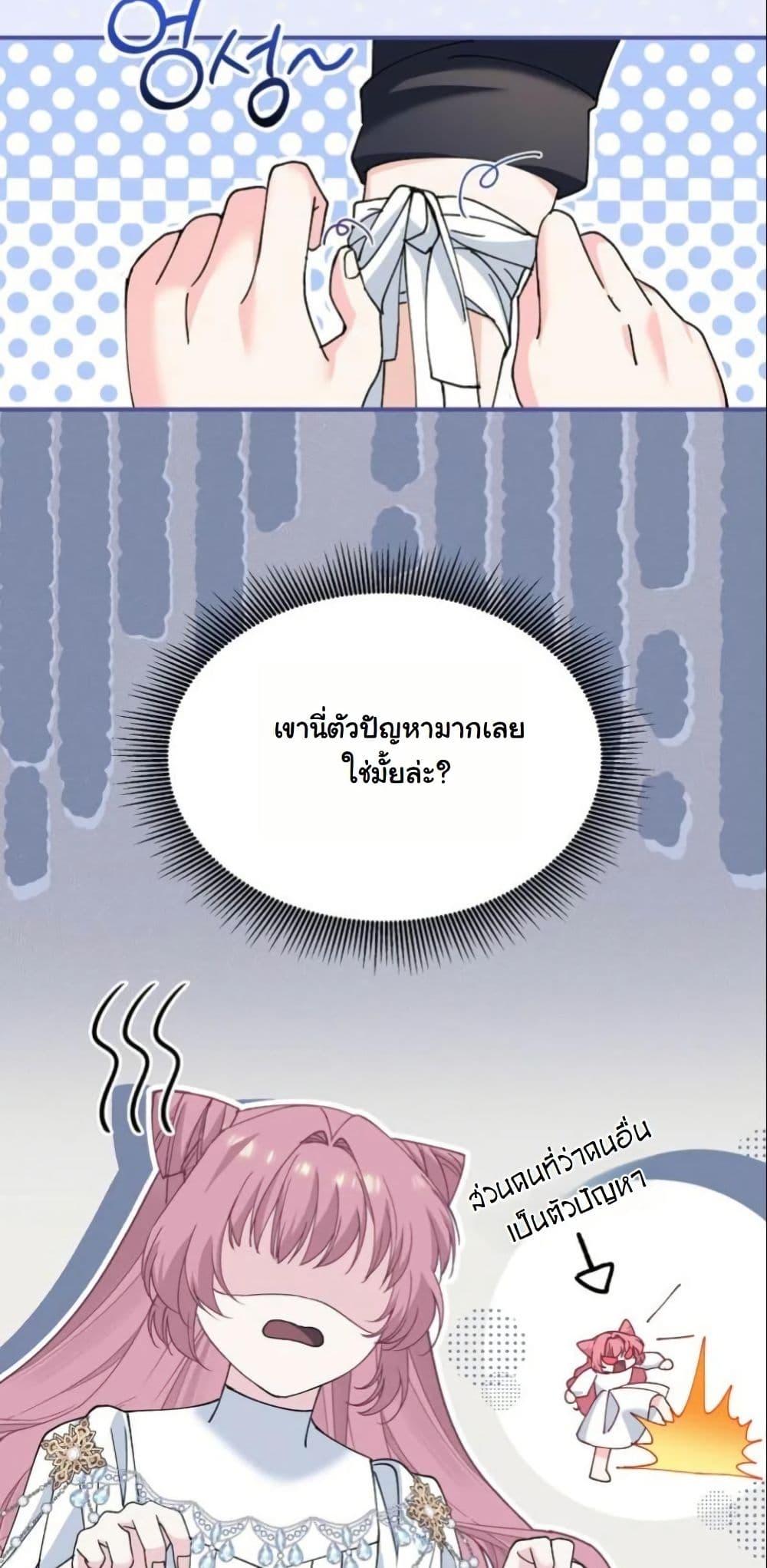 Manga-lc-com อ่านมังงะ อ่านการ์ตูน ออนไลน์ ฟรี Princess of the Demon King ตอนที่ 1 2 3 4 5 6 7 8 9 10 11 12 13 14 ฟรี ไม่มีโฆษณา Manga-lc - อ่าน มังงะ อ่าน การ์ตูน ออนไลน์ อ่านมังงะ ฟรี