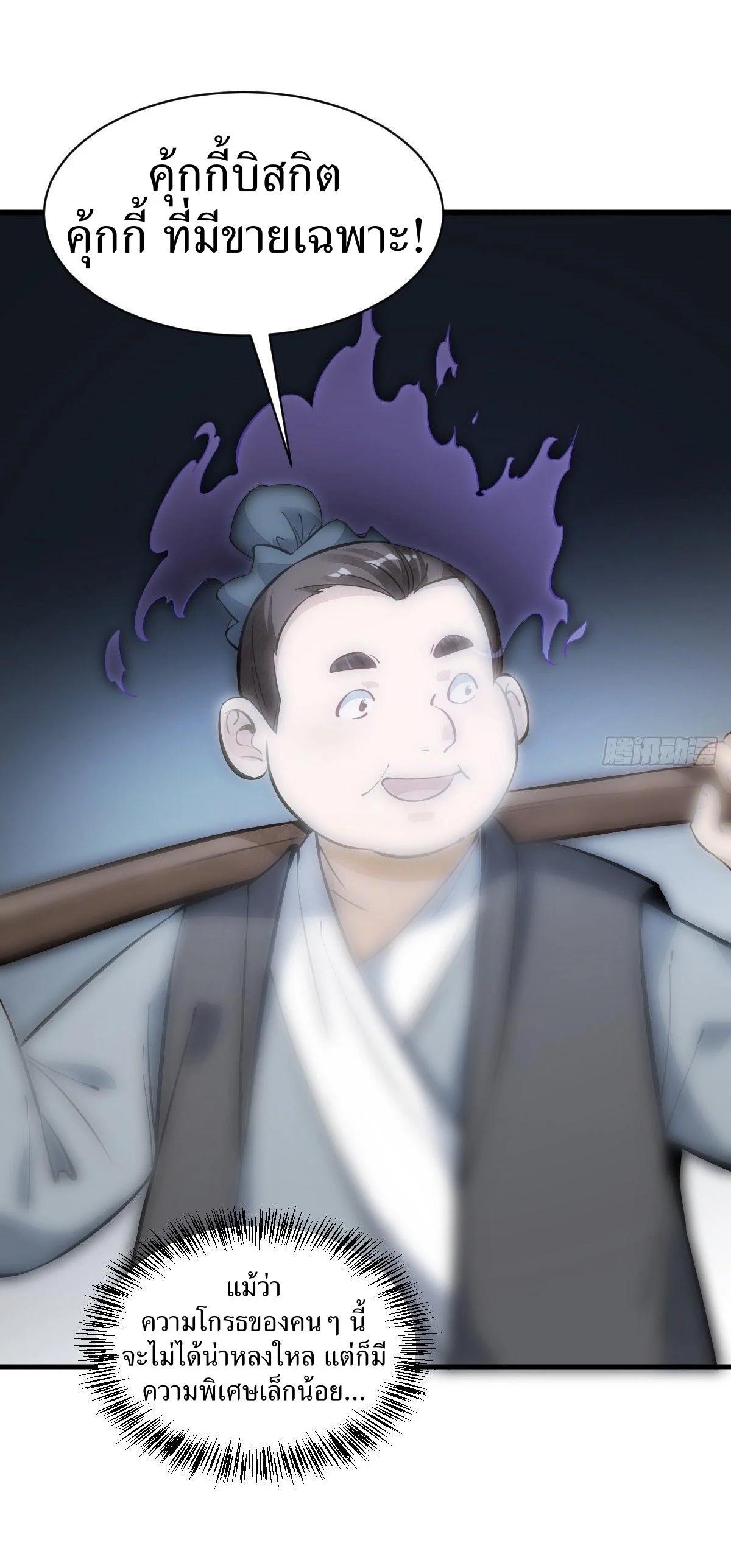 Manga-lc-com อ่านมังงะ อ่านการ์ตูน ออนไลน์ ฟรี Lan Ke Qi Yuan ตอนที่ 1 2 3 4 5 6 7 8 9 10 11 12 13 14 ฟรี ไม่มีโฆษณา Manga-lc - อ่าน มังงะ อ่าน การ์ตูน ออนไลน์ อ่านมังงะ ฟรี