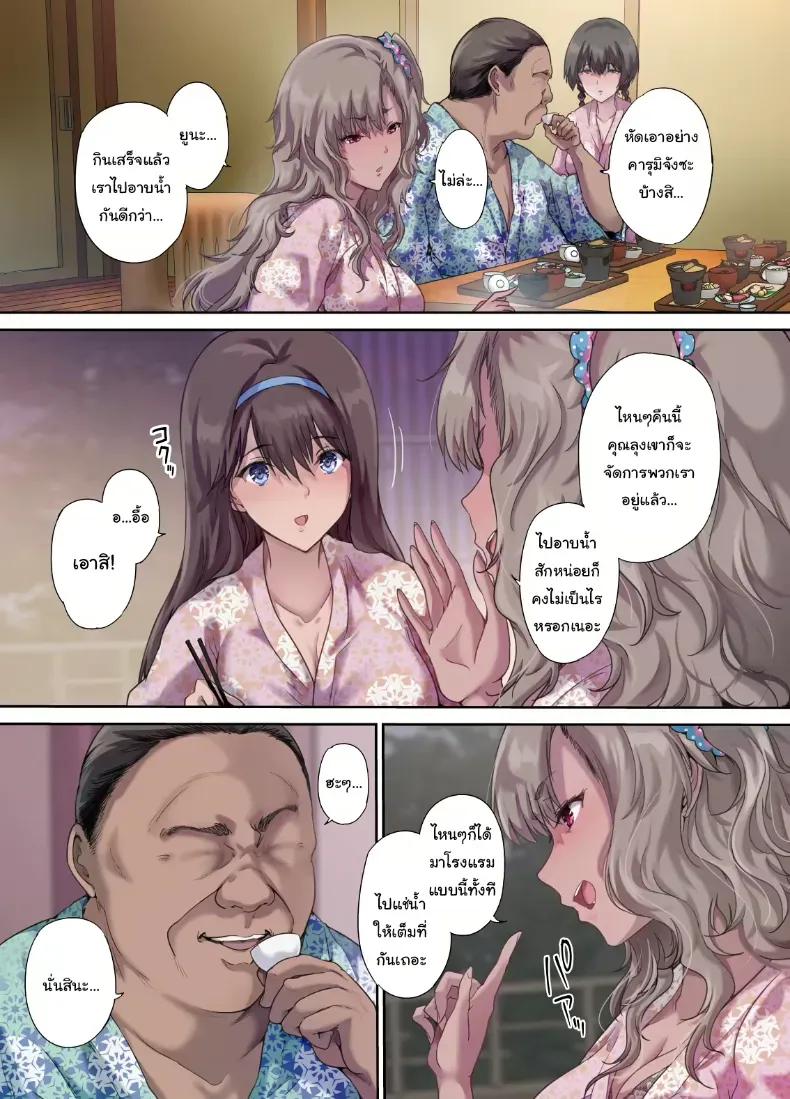 Doujin-Lc- อ่าน โดจิน มังฮวา เกาหลี ญี่ปุ่น จีน แปลไทย เพื่อนของฉันกลายเป็นของคุณพ่อ ตอนที่ 1 2 3 4 5 6 7 8 9 10 11 12 13 14 ฟรี ไม่มีโฆษณา อ่าน โดจิน Manhwa เกาหลี ญี่ปุ่น จีน เรามีครบ คัดมาให้เน้นๆ โดจิน 18+ รับประกันความฟินโดย  Doujin Lc