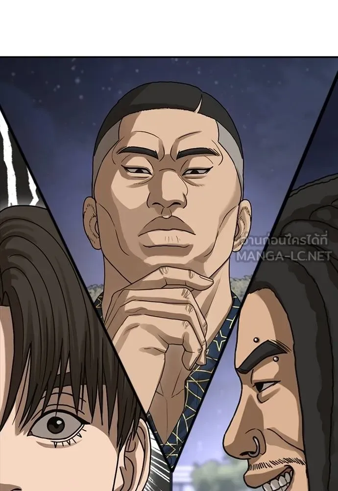 Y2K ตอนที่ 51 รูปที่ 225