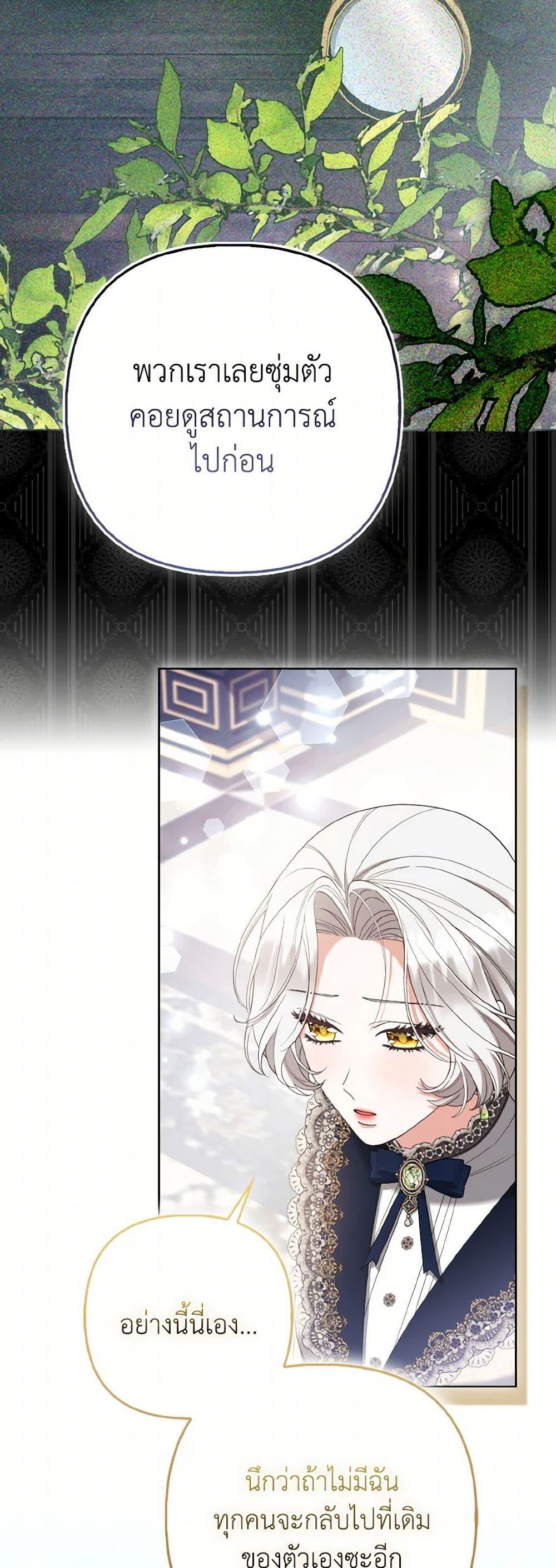 Manga-lc-com อ่านมังงะ อ่านการ์ตูน ออนไลน์ ฟรี The Grand Duke’s Fox Princess ตอนที่ 1 2 3 4 5 6 7 8 9 10 11 12 13 14 ฟรี ไม่มีโฆษณา Manga-lc - อ่าน มังงะ อ่าน การ์ตูน ออนไลน์ อ่านมังงะ ฟรี