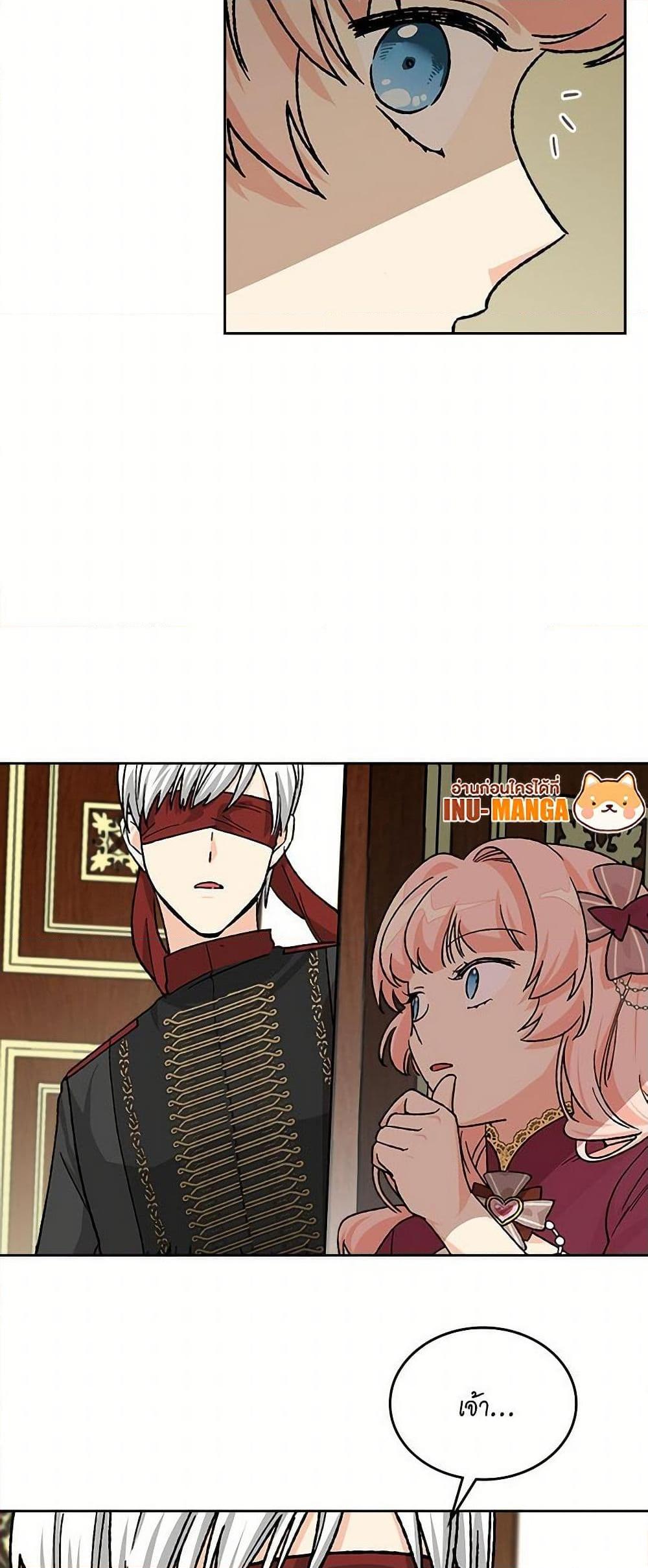 Manga-lc-com อ่านมังงะ อ่านการ์ตูน ออนไลน์ ฟรี The Antagonist’s Pet ตอนที่ 1 2 3 4 5 6 7 8 9 10 11 12 13 14 ฟรี ไม่มีโฆษณา Manga-lc - อ่าน มังงะ อ่าน การ์ตูน ออนไลน์ อ่านมังงะ ฟรี