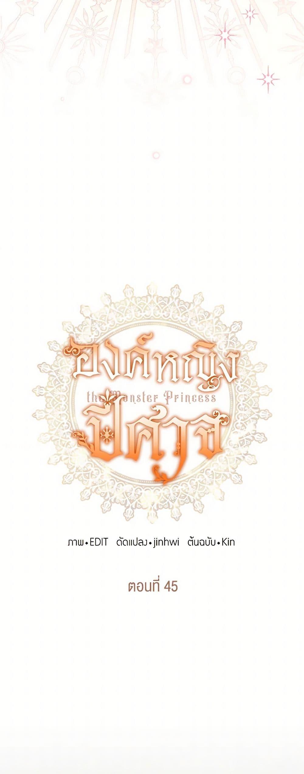 Manga-lc-com อ่านมังงะ อ่านการ์ตูน ออนไลน์ ฟรี Monster Princess ตอนที่ 1 2 3 4 5 6 7 8 9 10 11 12 13 14 ฟรี ไม่มีโฆษณา Manga-lc - อ่าน มังงะ อ่าน การ์ตูน ออนไลน์ อ่านมังงะ ฟรี